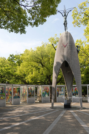 Peace Memorial Museum and Park